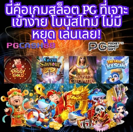 เว็บ ส้ม777